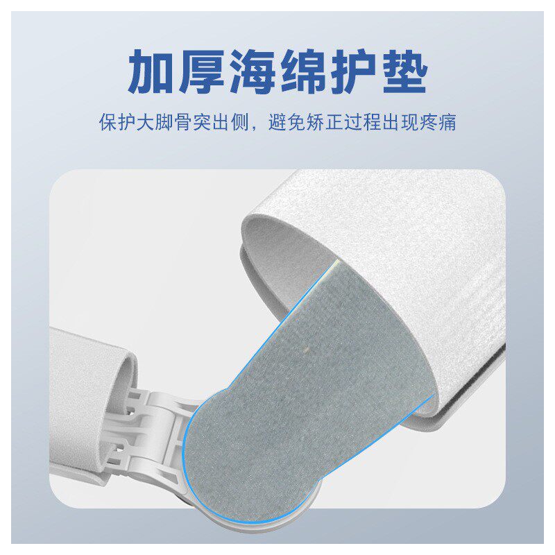 守护足部健康 上宾(家电)正大外翻大脚矫形器评测